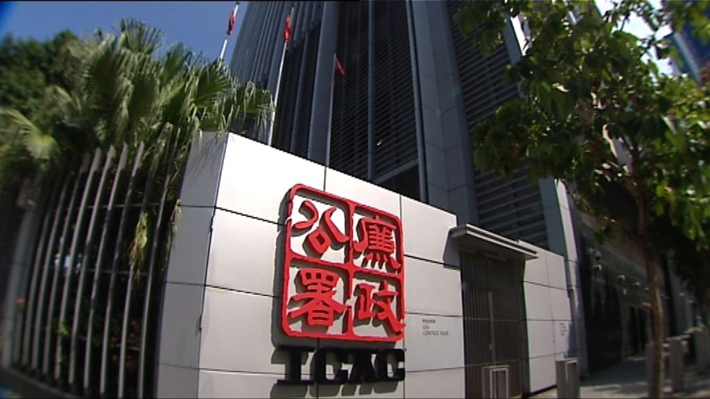 廉署引選舉條例第8條調查周永勤棄選