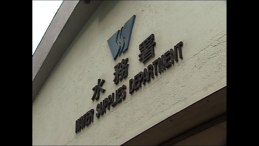 水務署監工涉詐騙工作津貼被起訴