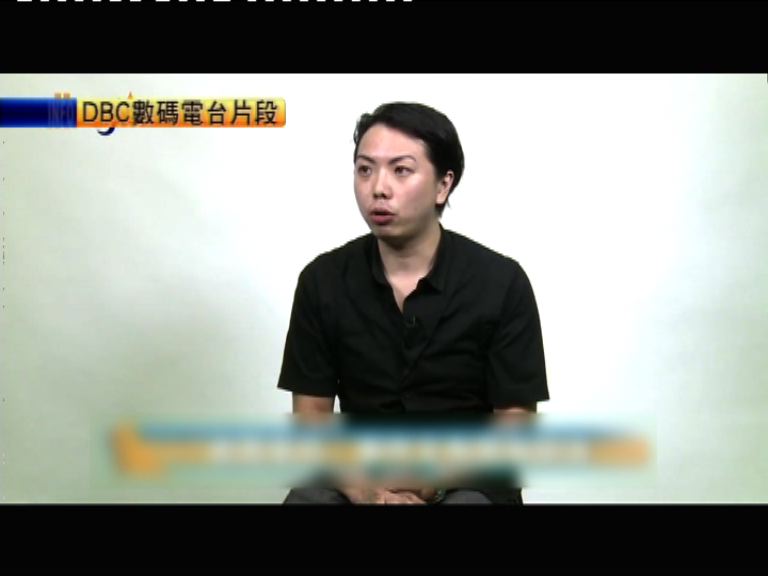 男子涉賄賂區選準候選人　明日提堂