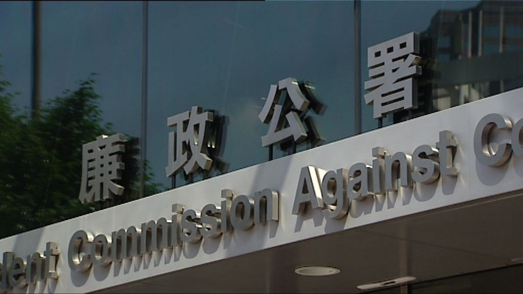 廉署起訴哈羅前職員欺詐三百萬