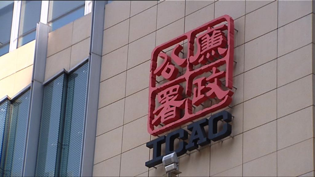 特首辦：依照一貫程序處理廉署人事聘任