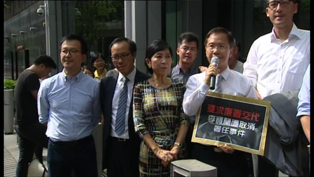 泛民促廉署交代李寶蘭事件