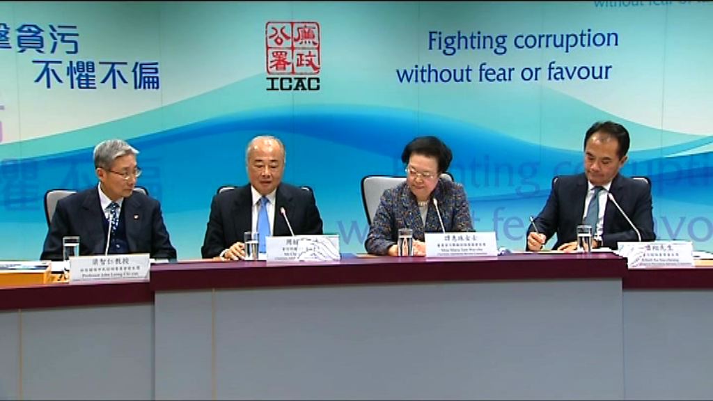 廉署指貪污投訴上升反映宣傳成效
