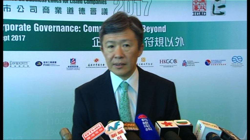 白韞六：署任廉署執行處首長無特定時段