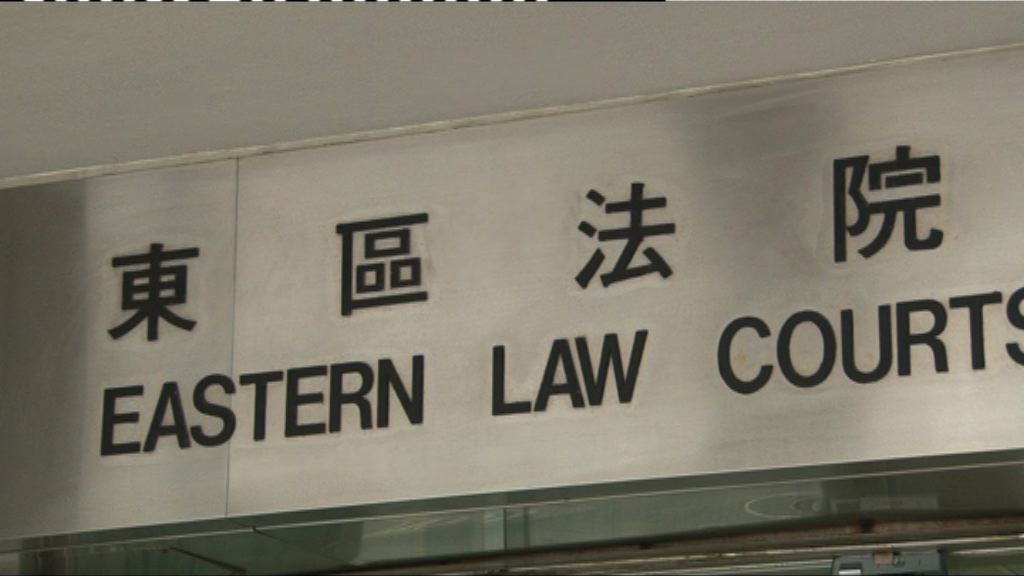 警務處總電訊工程師涉騙房津貸款190萬元