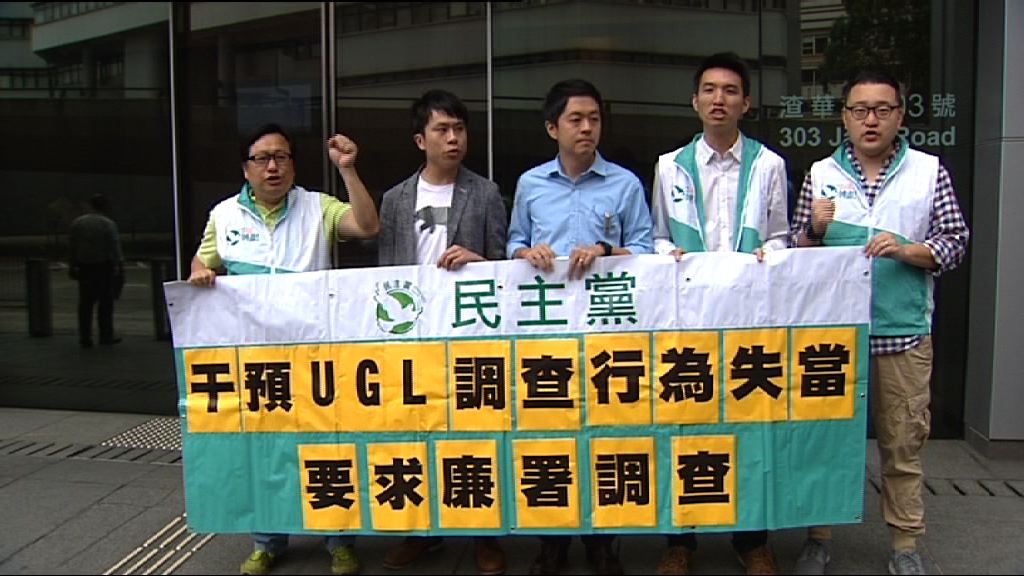 民主黨到廉署舉報梁振英行為失當