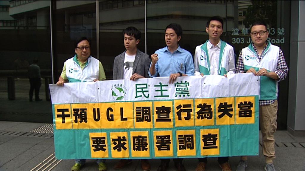 消息指廉署接納梁振英干預UGL調查案