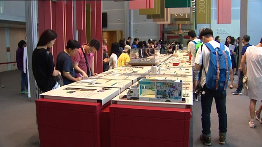 廉署開放日讓市民了解反貪工作