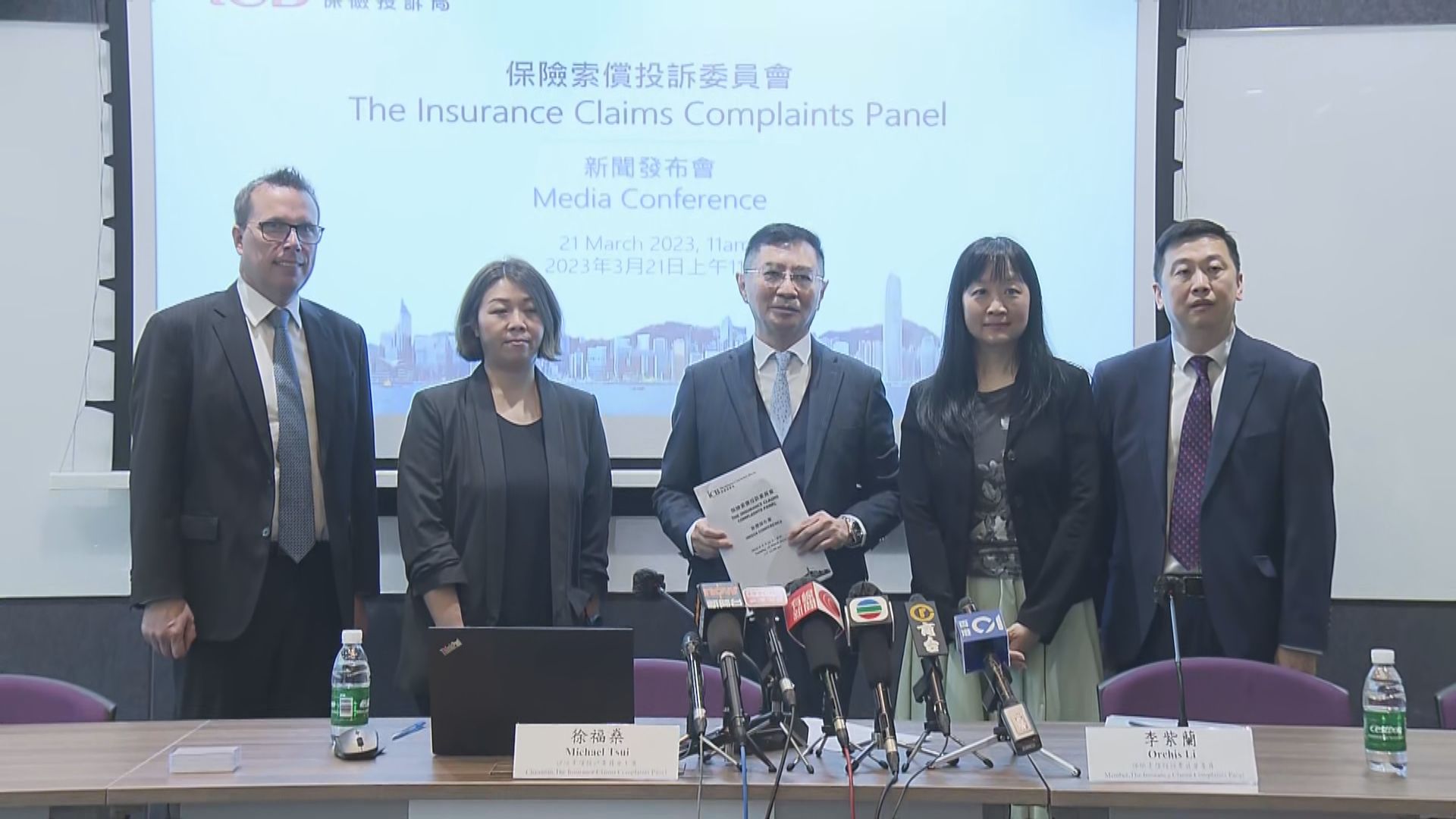 保險投訴局去年接獲607宗投訴 升逾一成八