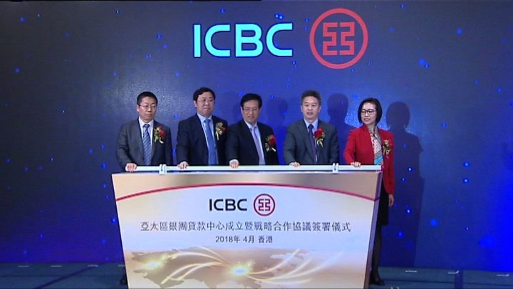 【升息周期開始】工銀亞洲：港加息壓力增