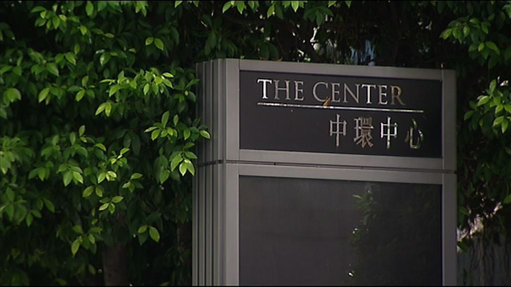 【澄清傳聞】工銀亞洲：從未參與洽購中環中心