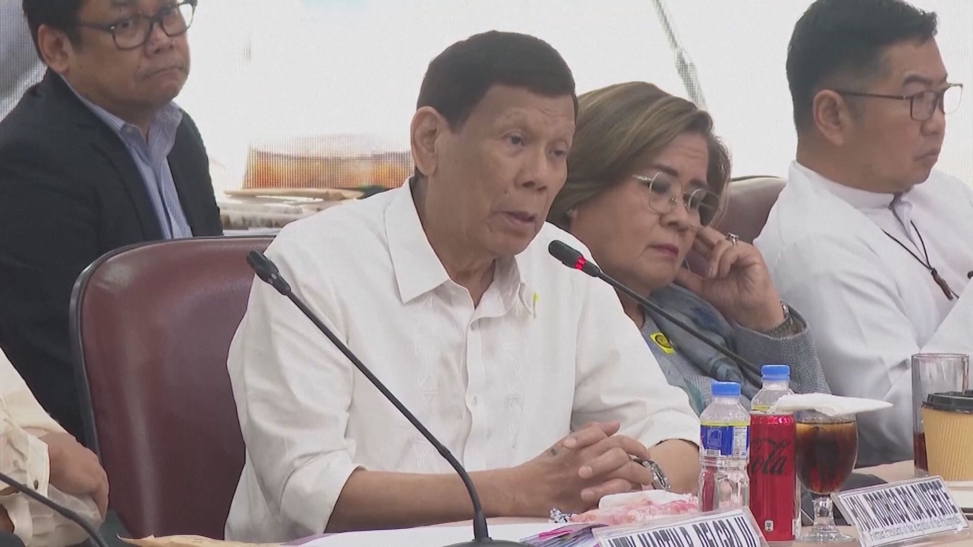 國際刑事法院駁回杜特爾特臨時釋放申請