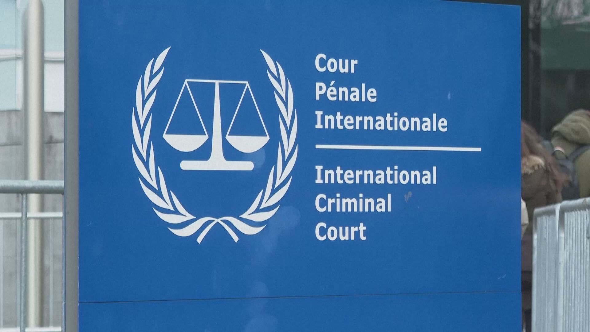 國際刑事法院就杜特爾特反人類罪案件舉行審前聽證會