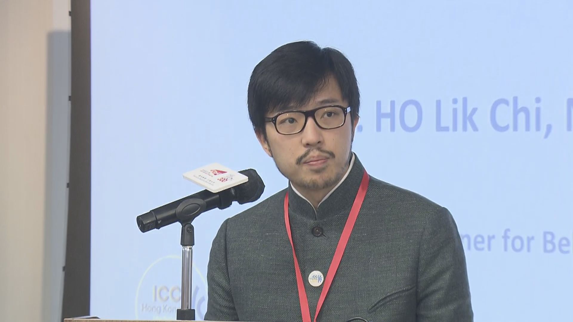 何力治：香港可成為內地和海外企業仲裁服務首選平台