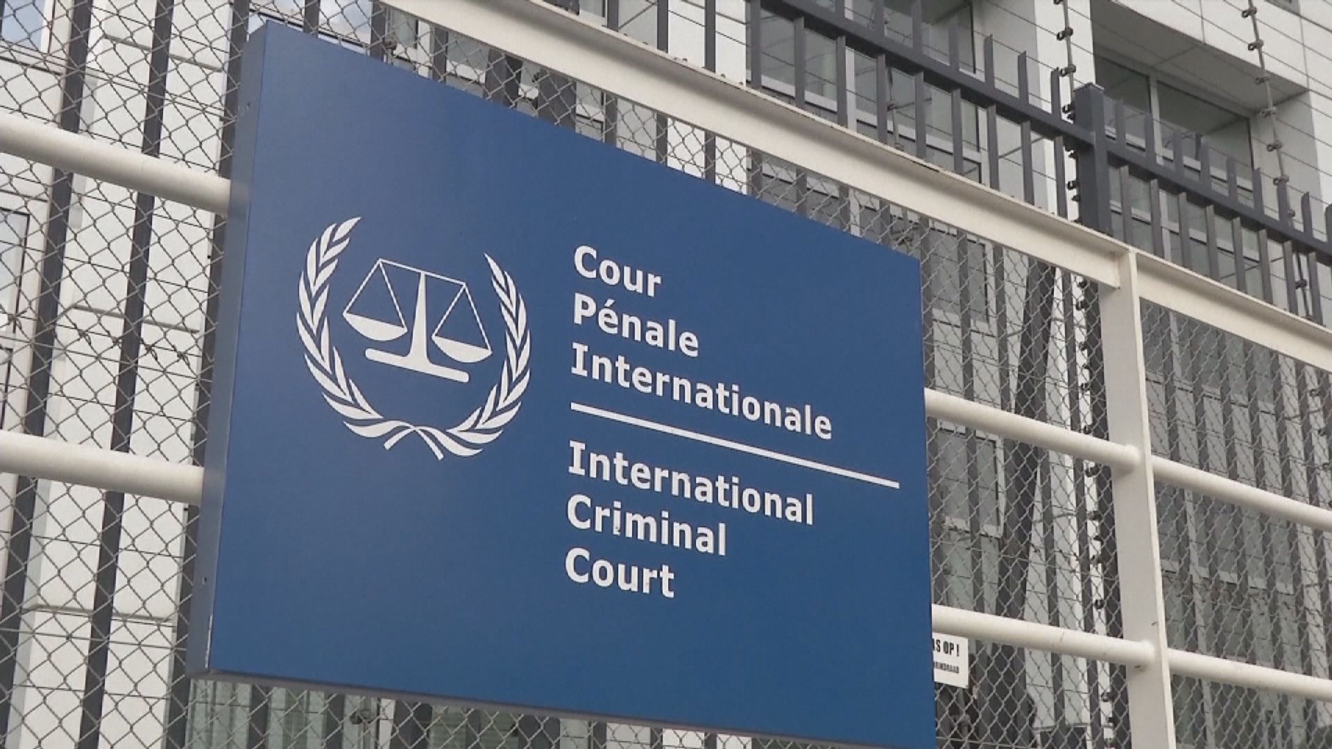 國際刑事法院向普京發拘捕令　指他要為戰爭罪行負責