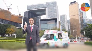 文體旅局連續五個周末免費派雪糕