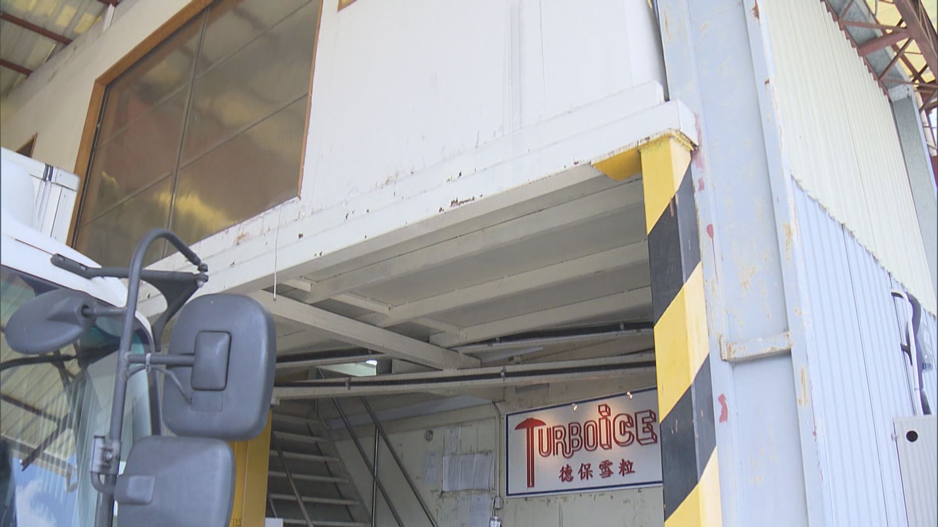 發展局：德保雪粒屯門廠房料須於2025年遷出　會提供適切協助