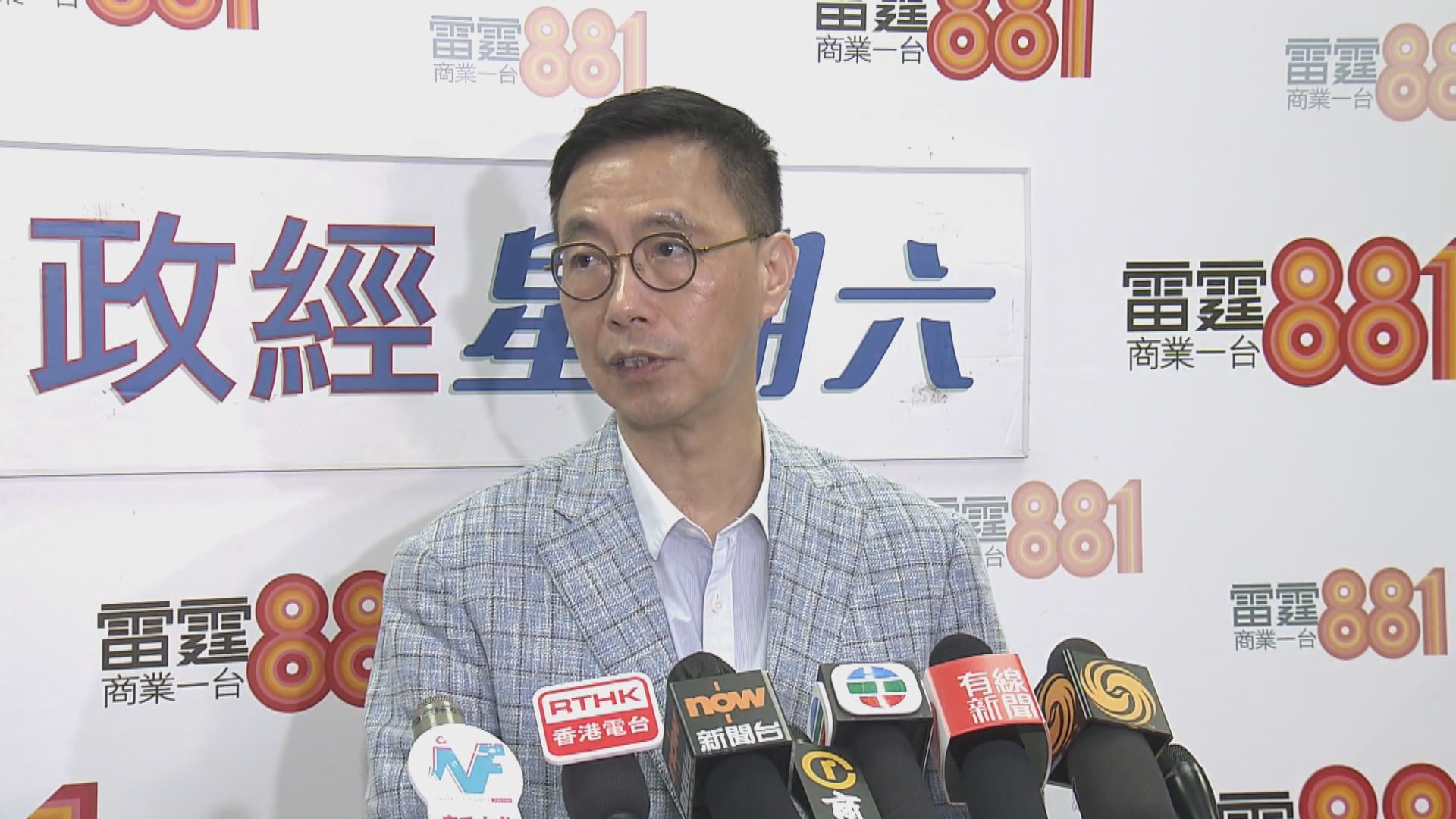 楊潤雄：冰協應集中精神改善管治