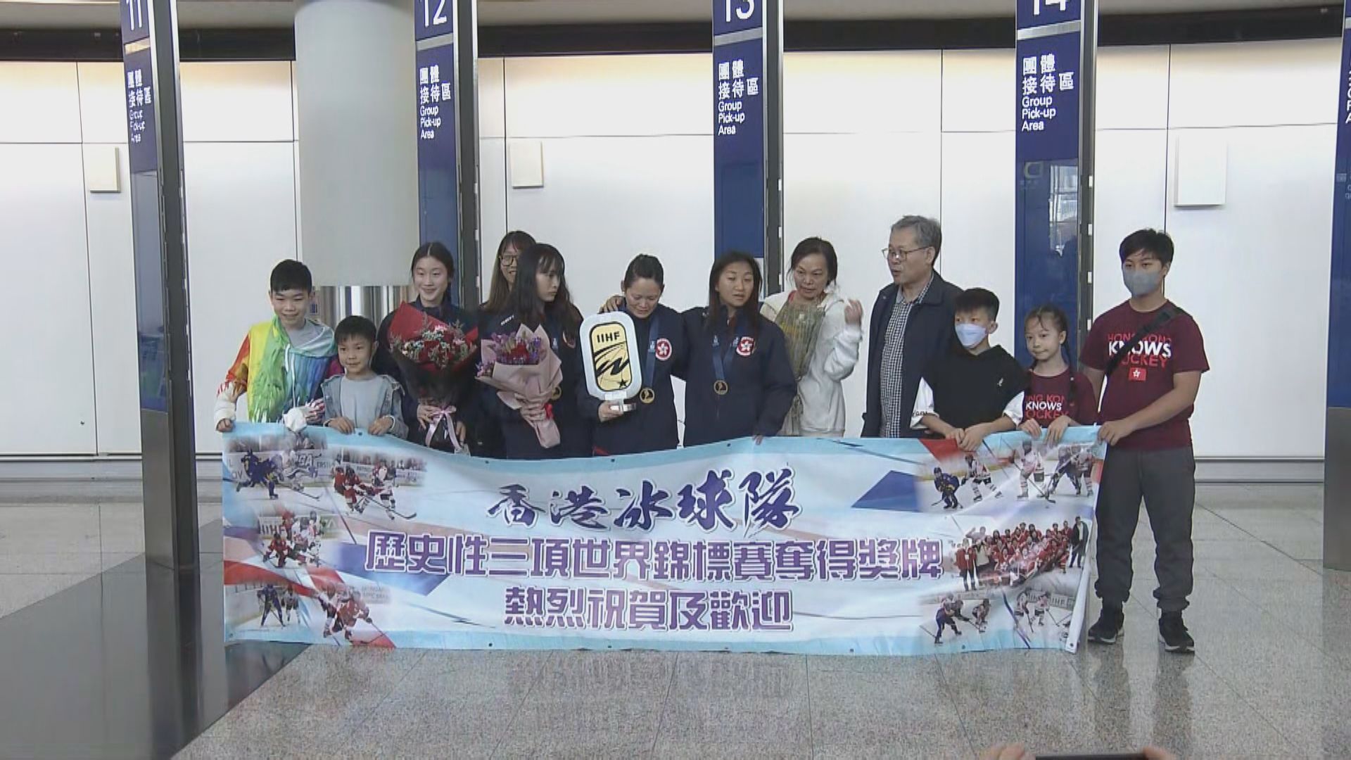 港隊女子冰球隊凱旋回歸　關婉儀：若冰協不足盼不影響運動員