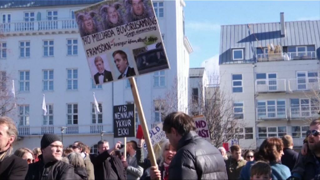 冰島繼續有示威要求政府下台