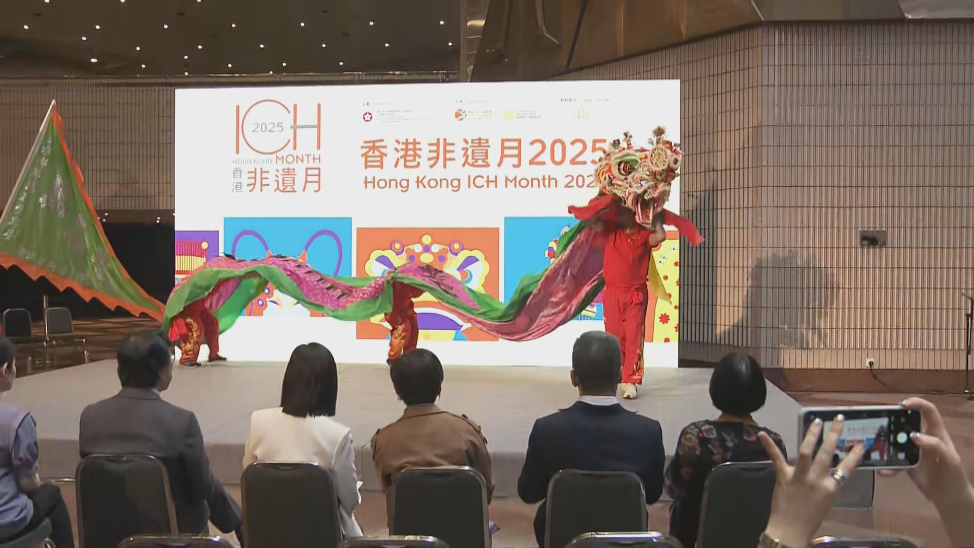 首屆「香港非遺月」6月舉行　逾100項活動料10萬人次參與