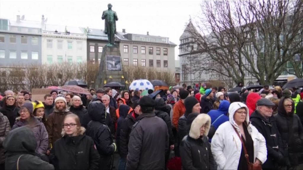 冰島連續三日有反政府示威