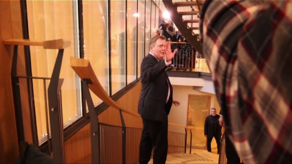 冰島總理成巴拿馬文件風波首位落馬領袖