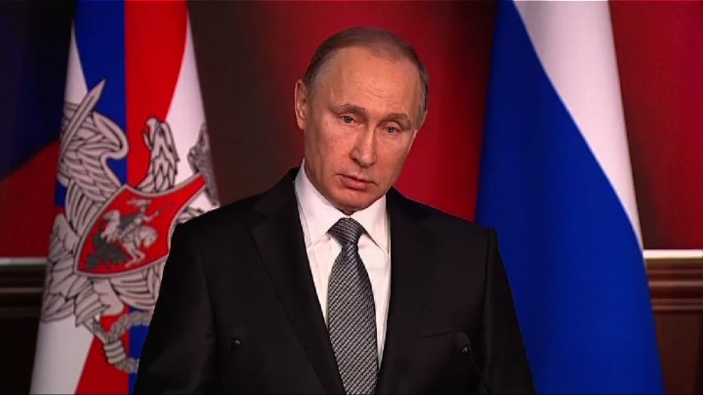 普京涉嫌與離岸公司交易有關