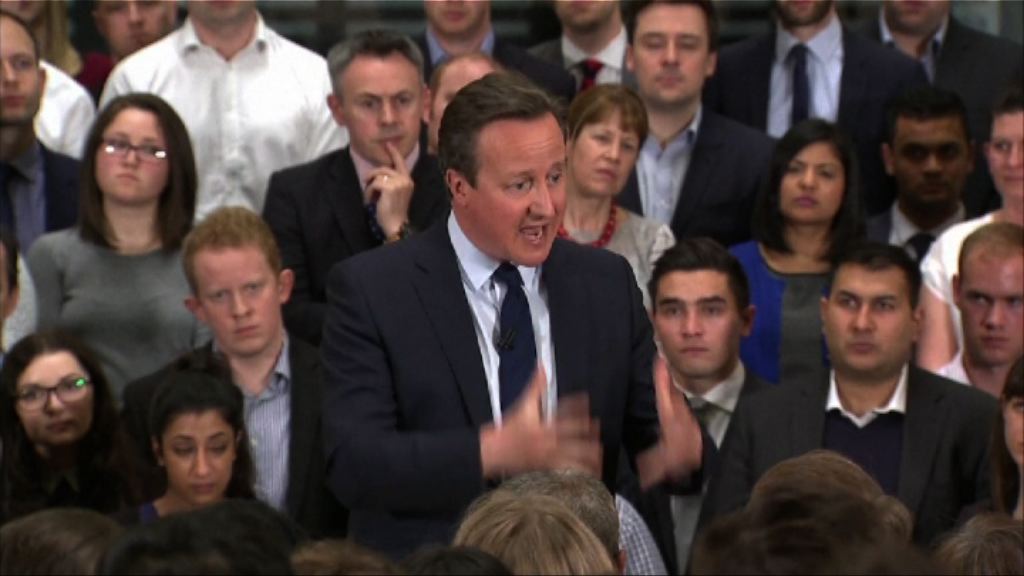 卡梅倫稱沒有從父親離岸基金獲利