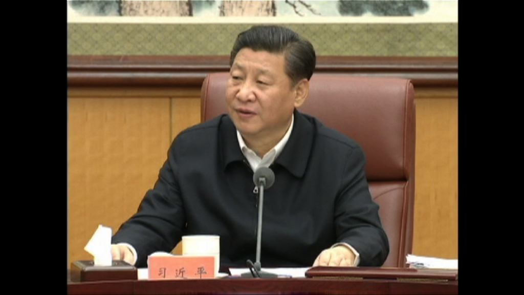 文件揭習近平親屬涉以離岸商轉資產