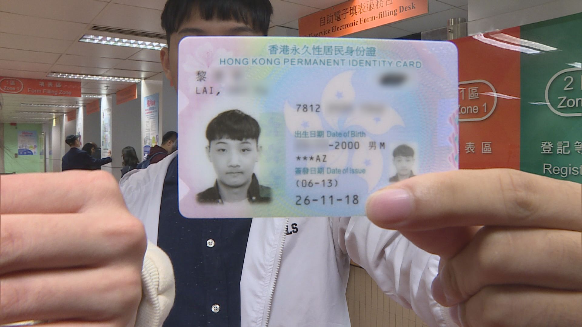 新一代智能身份證面世