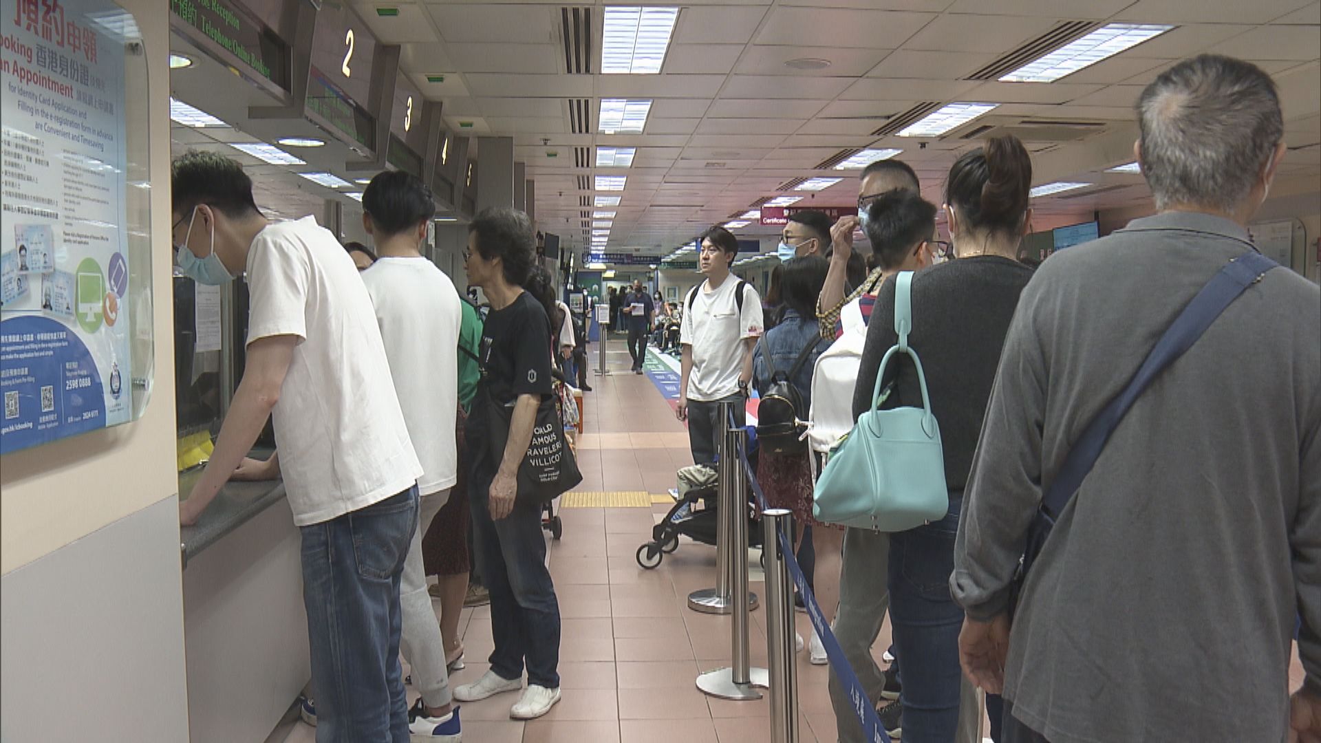 入境處今日及周五假期為市民辦理換領身份證