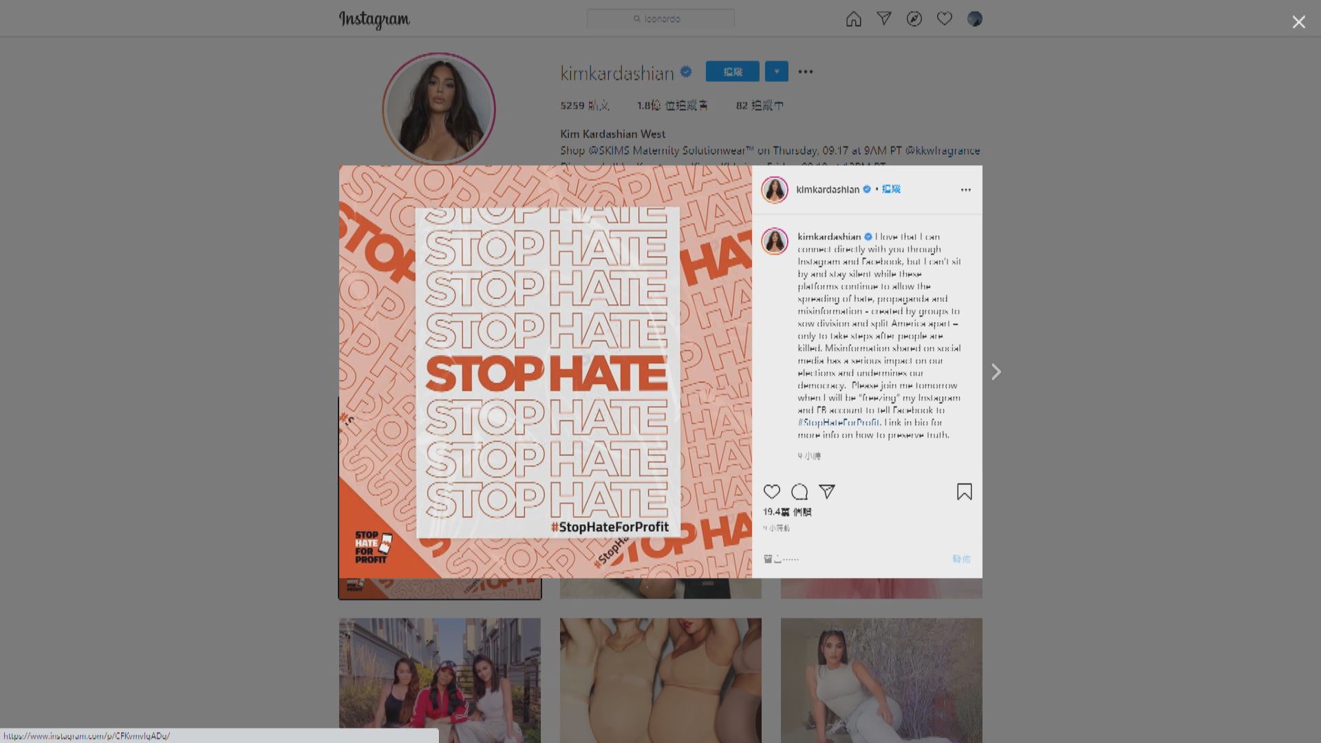 美國大批名人停用IG一天　抗議縱容假訊息