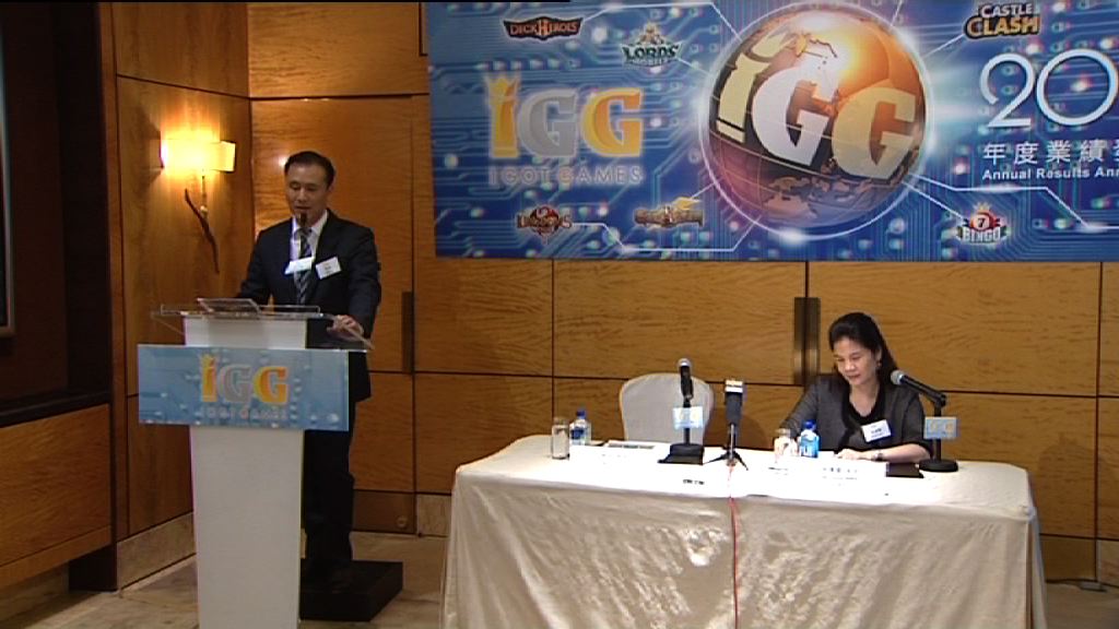 【新Game排隊登場】IGG料淨利潤率最少升22%