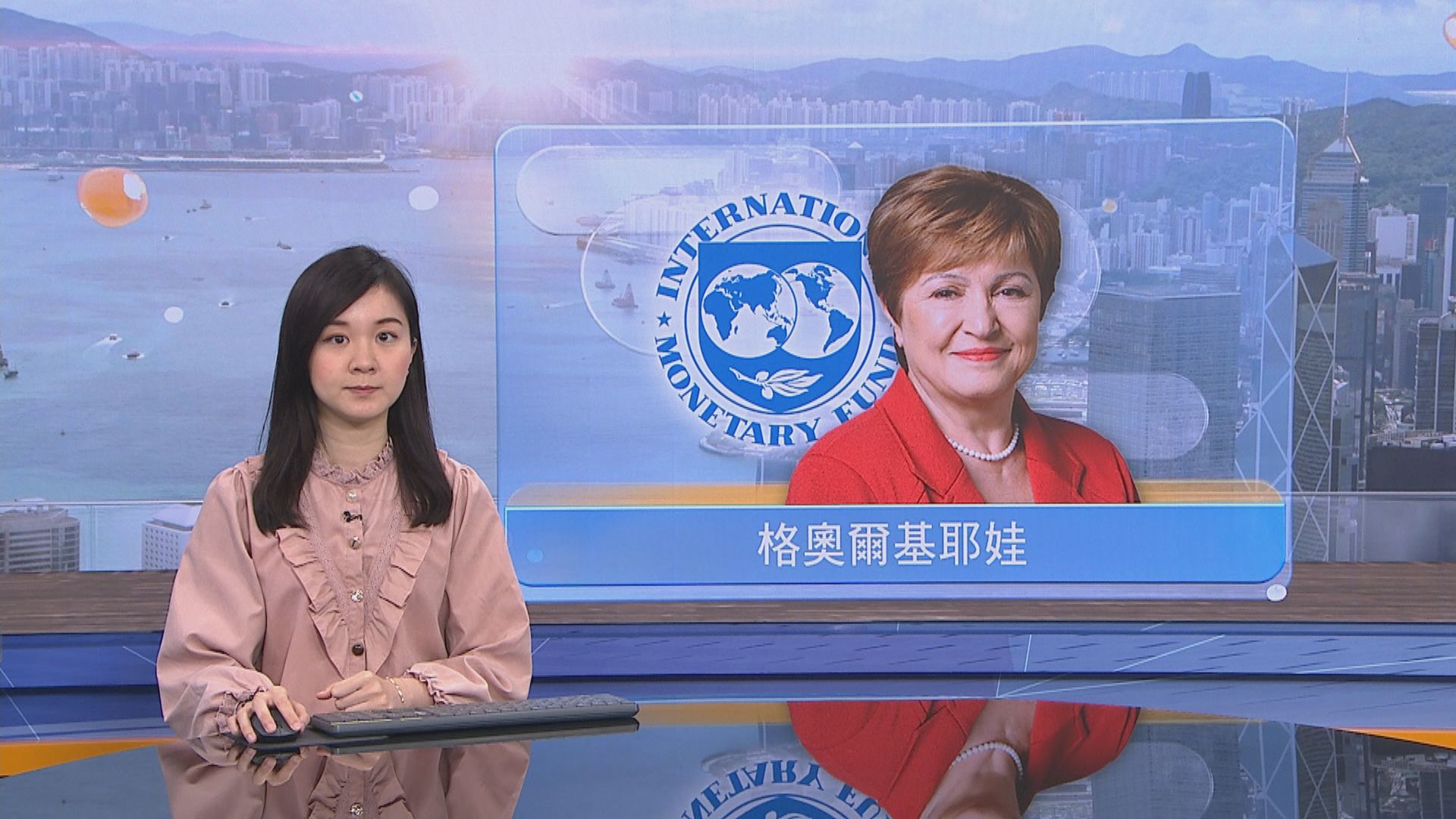 IMF總裁暗示或再調低今年全球經濟增長預測