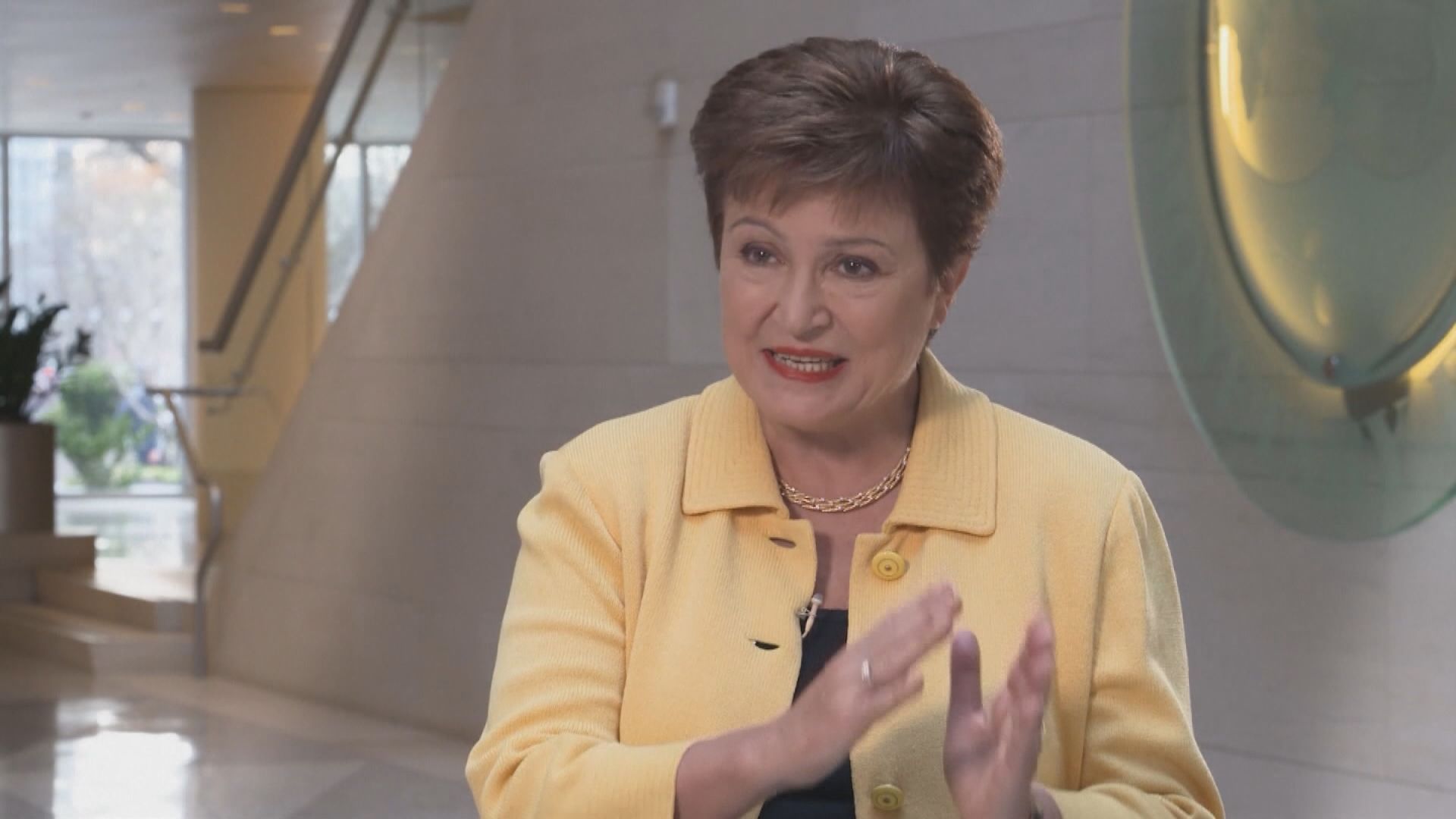 IMF總裁警告全球三分之一經濟體會出現衰退