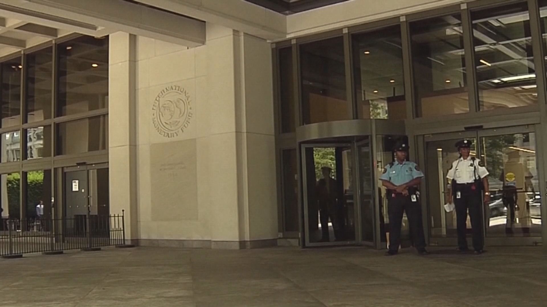 國基會籲各國政府增公共投資　以提振經濟創造就業