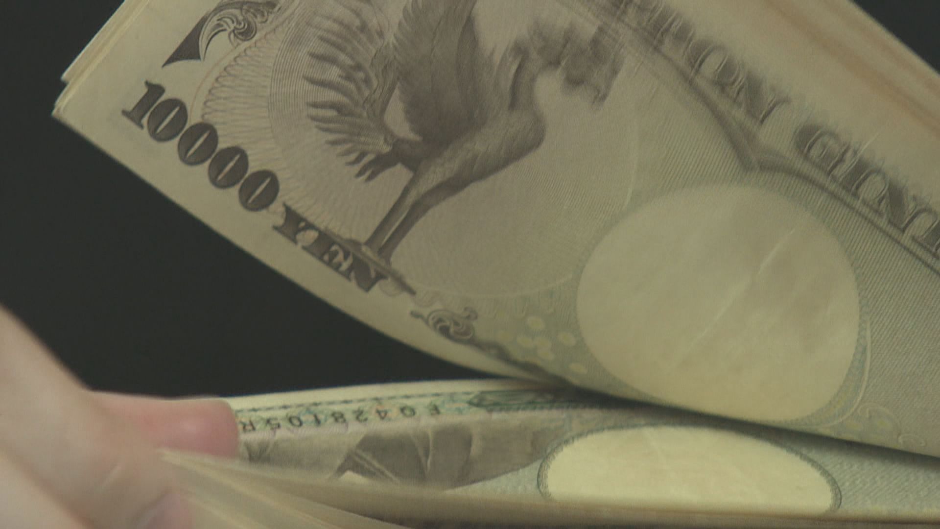 IMF：日本不具備干預匯市的條件