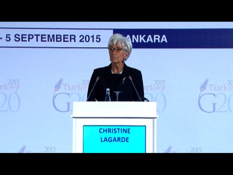 拉加德：聯儲局須十足把握才加息