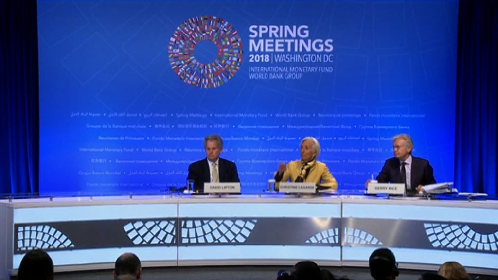 拉加德：中美貿易糾紛影響全球信心和投資