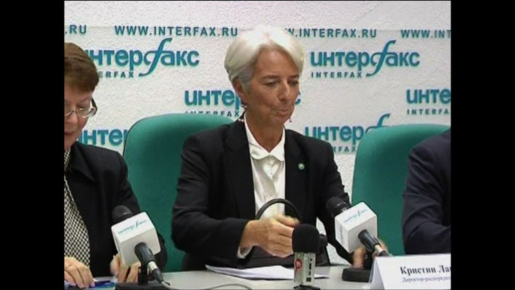 拉加德：全球面對油價跌和中國經濟放緩威脅