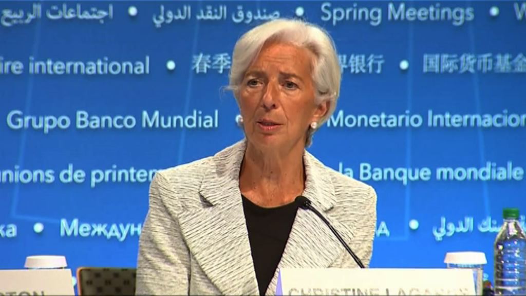 拉加德：國基會有信心與特朗普合作改善貿易