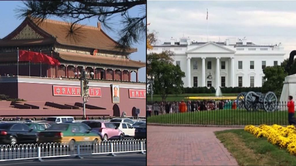 國基會警告貿易爭端或令全球經濟復蘇脫軌