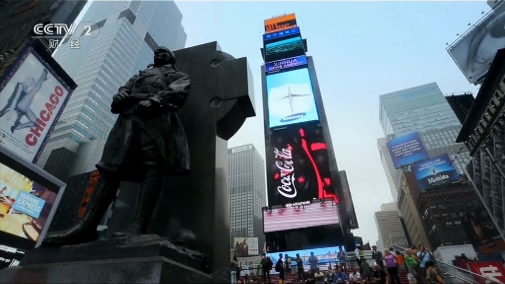 IMF：英脫歐對美經濟影響至今微乎其微