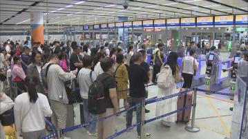 香園圍出入境人次創新高　入境處提醒錯峰出行