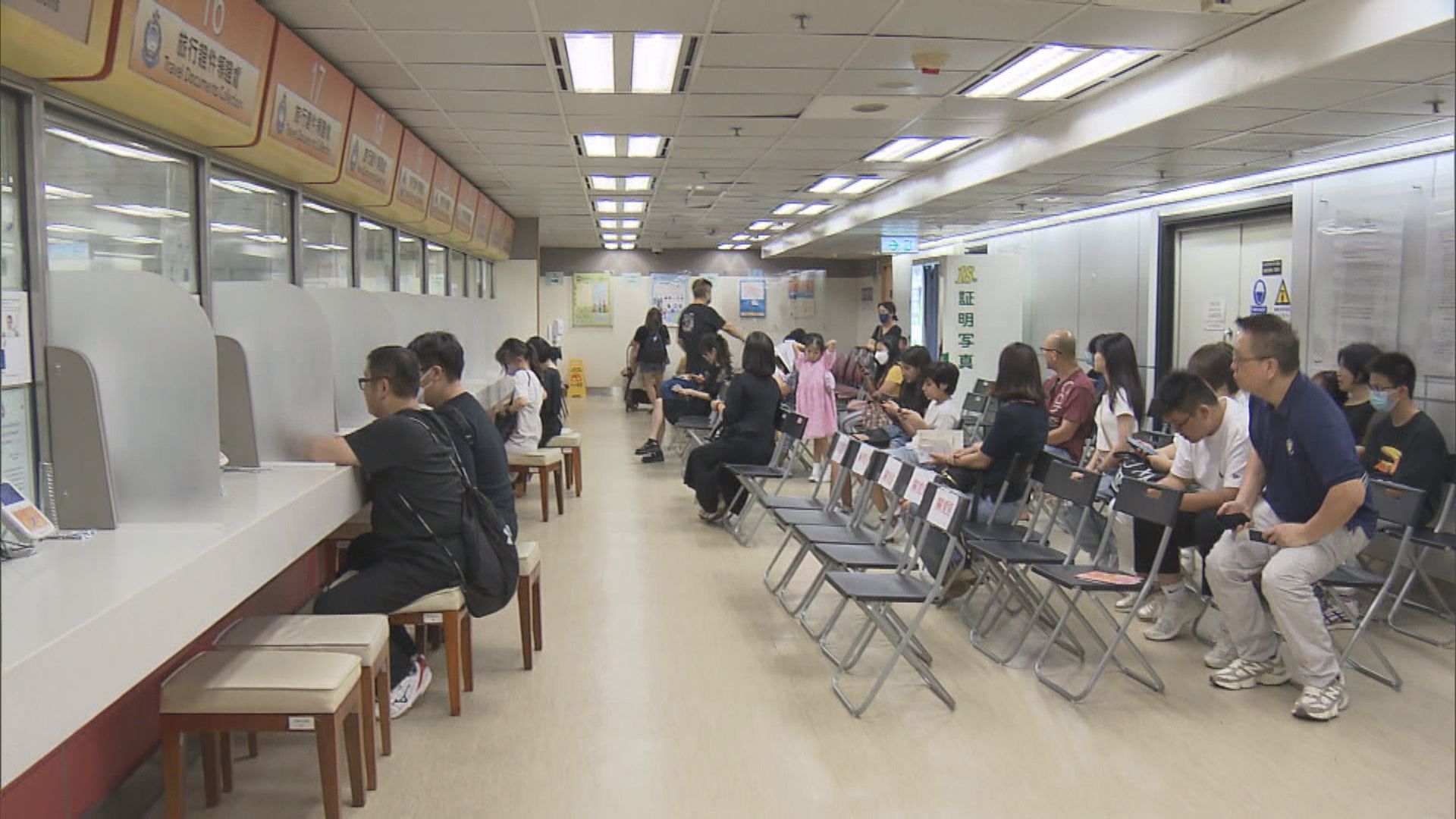 入境處一連兩個周末加開下午時段 市民毋須預約領取證件