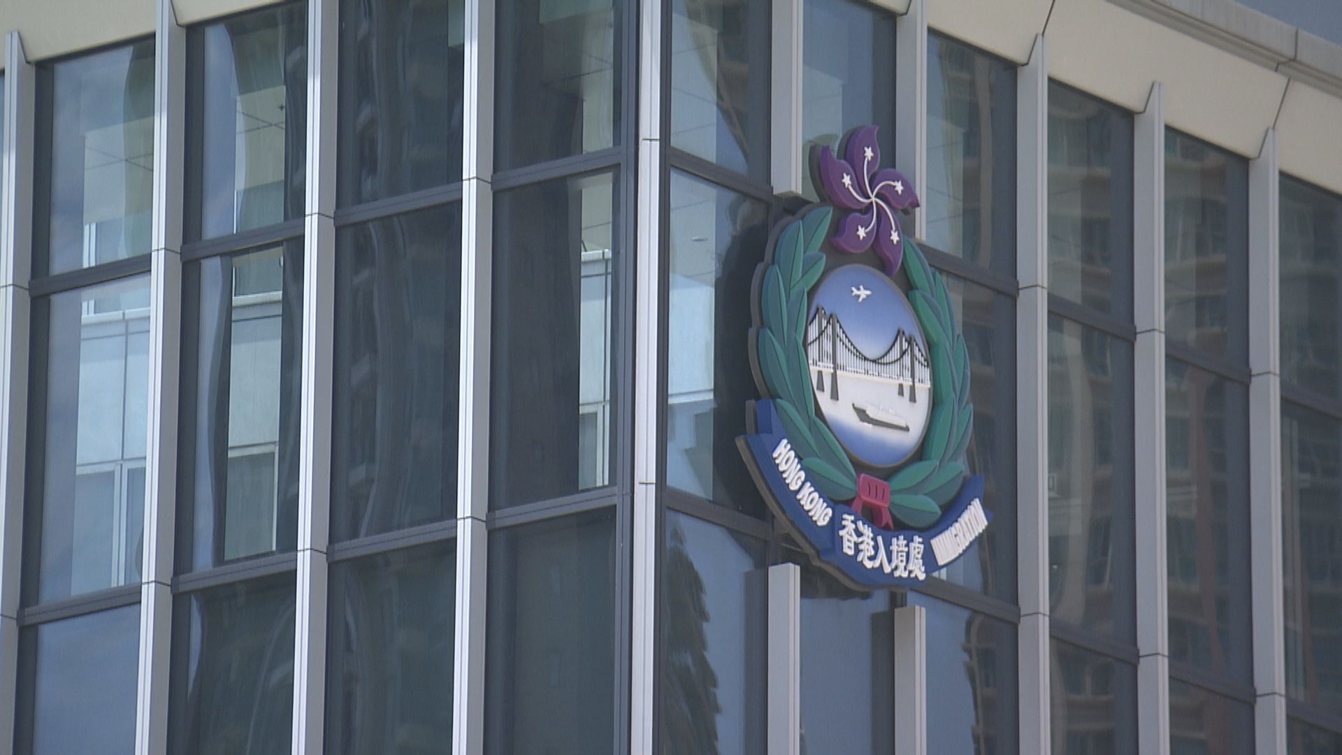 入境處放蛇拘兩內地客　涉提供導遊攝影服務