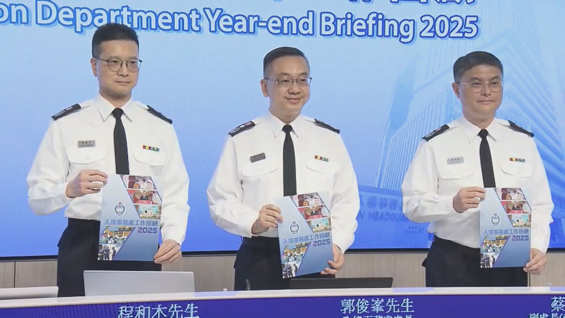 去年逾3.3億人次出入香港　是有紀錄以來新高