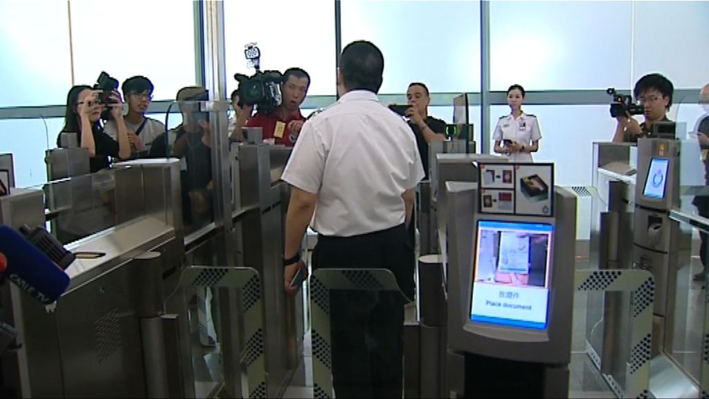 入境處推「離境易」加快處理離境程序