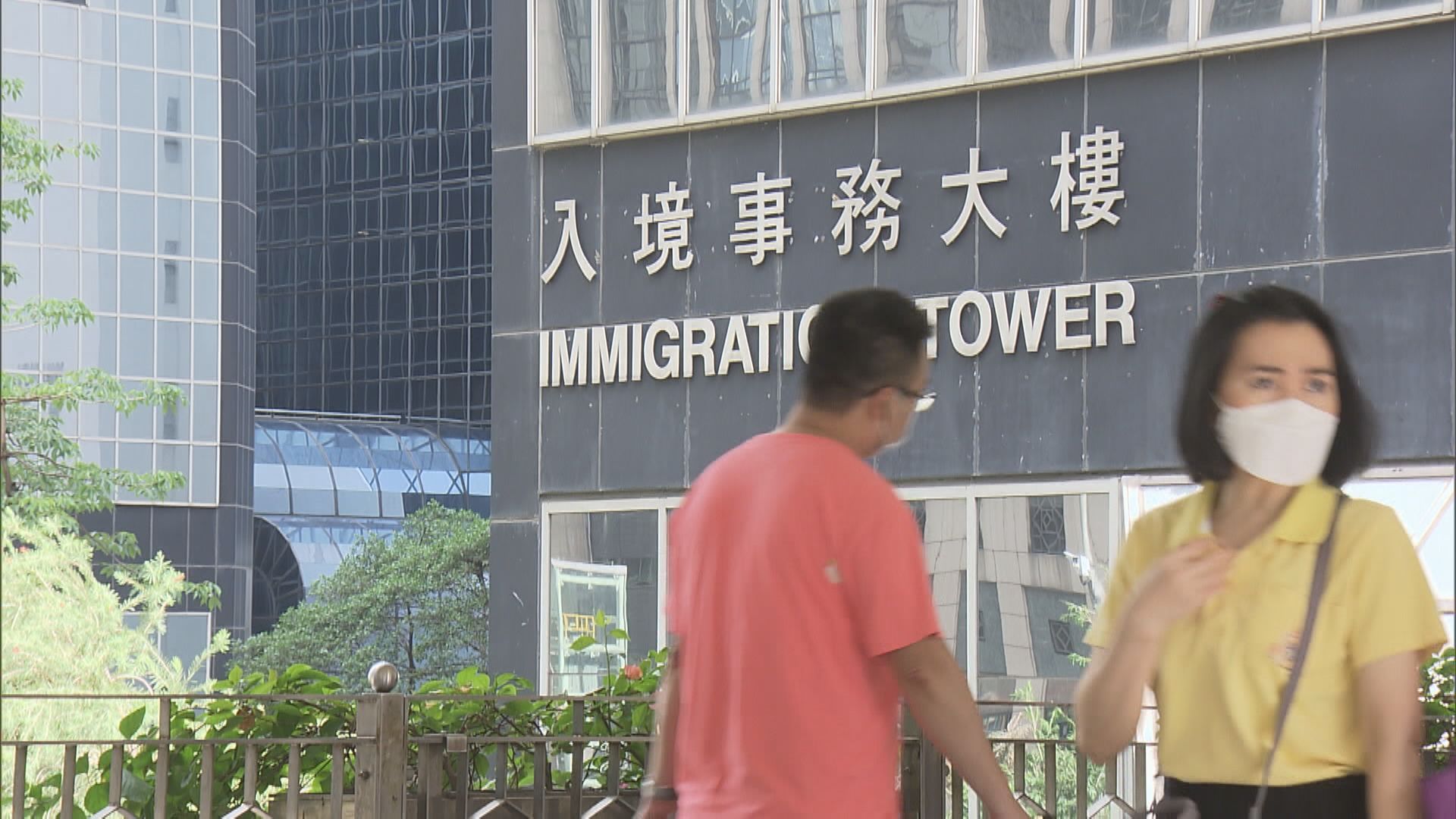 入境處打擊逾期居留人士拘捕7人